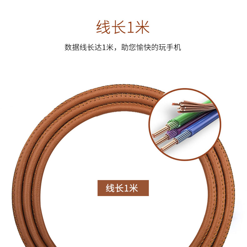 纽曼(Newmine) 苹果数据线 XP05棕色 USB2.0 皮革+高品质纯铜线芯 苹果设备通用 线长1.0米