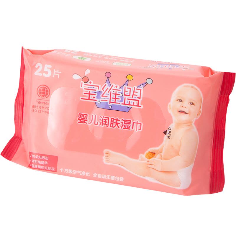 宝维盟母婴幼儿童婴儿润肤湿巾25抽*5包装 便携小包装 洋甘菊精华手口专用图片