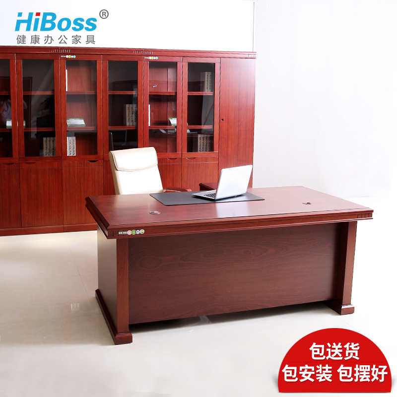 HiBoss办公家具油漆办公桌1.6米办公台 油漆台高清大图