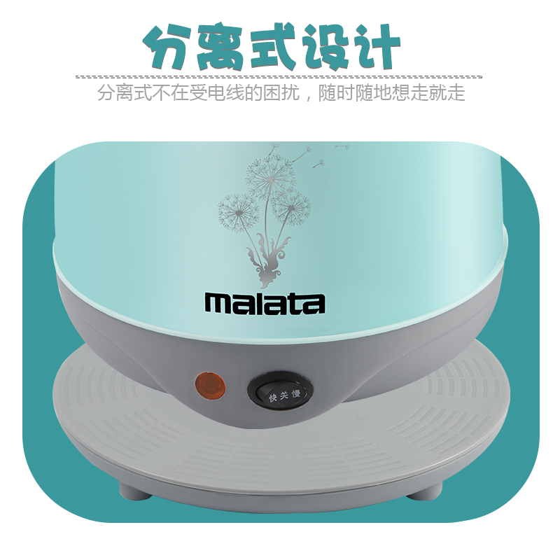 万利达(malata)电火锅多不锈钢功能电煮锅迷你学生宿舍电热锅电热杯煮面锅WLD-ZG153高清大图