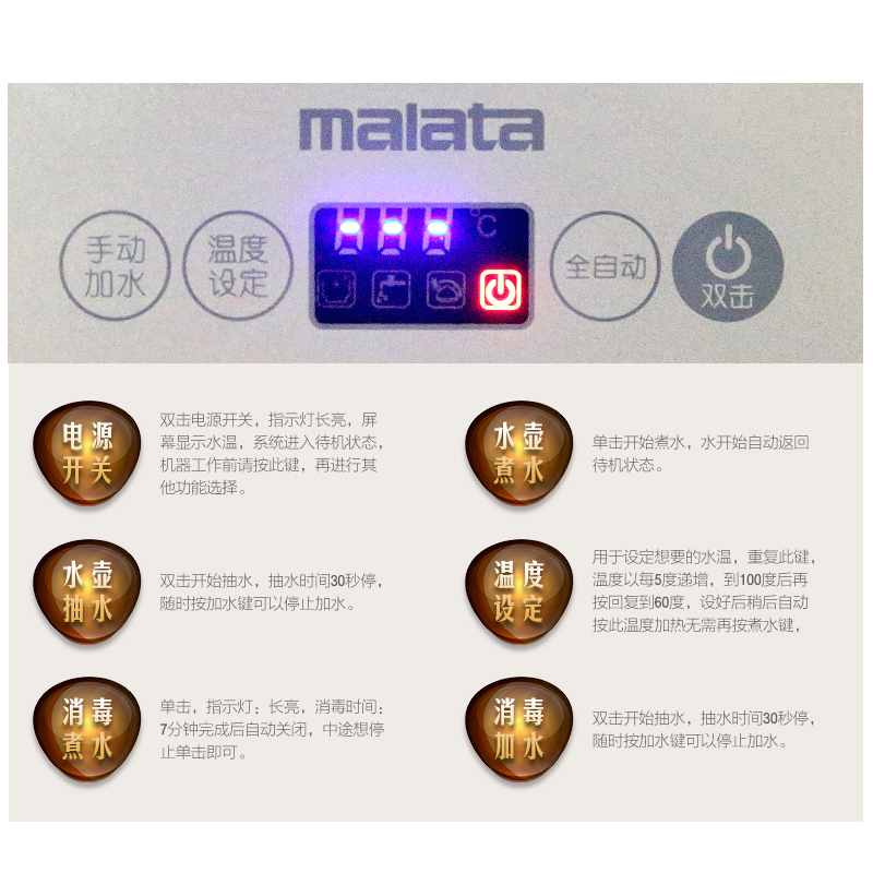 万利达(malata)上水壶抽水电热水壶茶具套装烧水壶煮茶器家用抽水式电茶壶WLD-ST1009Z