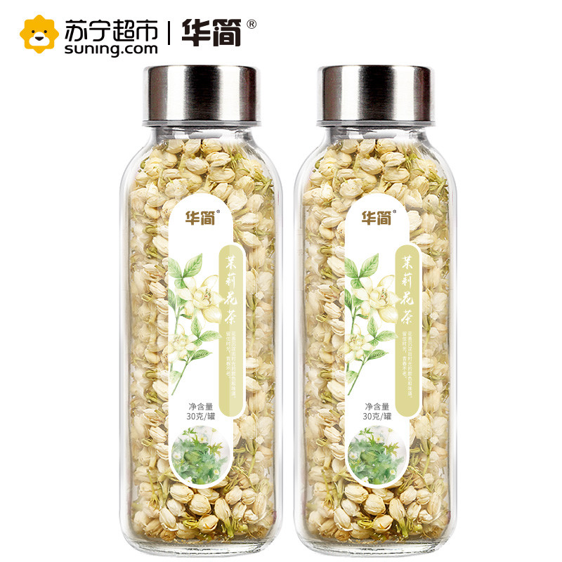 华简 茶叶 花草茶 茉莉花茶 无糖 玻璃罐装60g（30g*2罐）