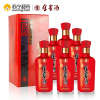 宜宾酒 精品 浓香型白酒 52度 500ml*6整箱装