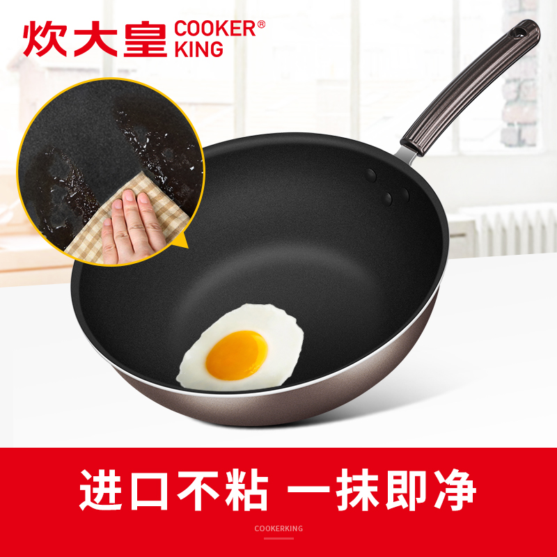 炊大皇(COOKER KING) 套锅 TZ3G典雅三件套炒锅煎锅汤锅不粘锅套锅不粘健康少油烟易清洗 电磁炉通用