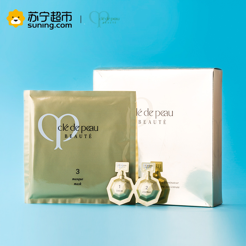 [苏宁超市]肌肤之钥CPB面膜 集中护理组6片 补水保湿修护提亮肤色面膜贴