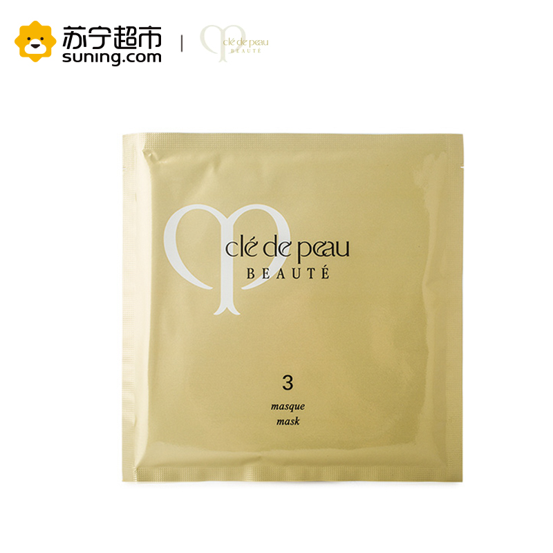 [苏宁超市]肌肤之钥CPB面膜 集中护理组6片 补水保湿修护提亮肤色面膜贴