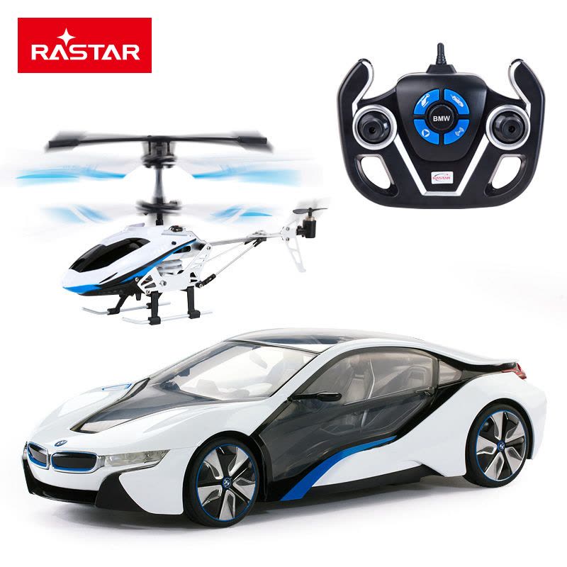 星辉（Rastar）宝马I8遥控飞机直升机男孩玩具遥控汽车玩具套装49600-14白色图片