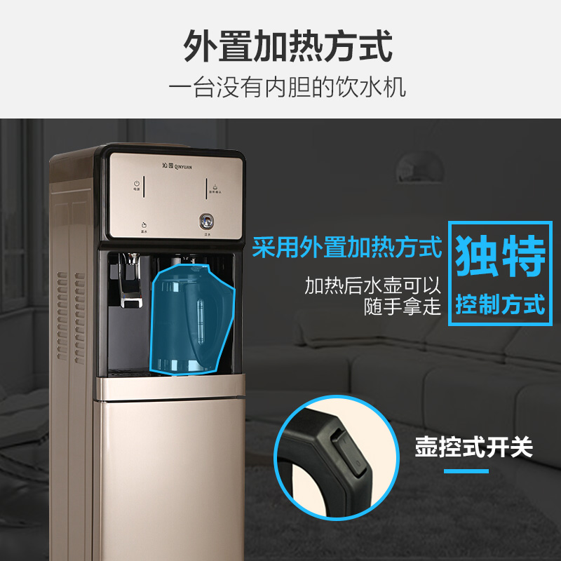 沁园(QINYUAN)柜式温热型饮水机YL9662W 外置真沸腾 壶控加热高清大图