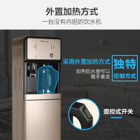 沁园(QINYUAN)柜式温热型饮水机YL9662W 外置真沸腾 壶控加热