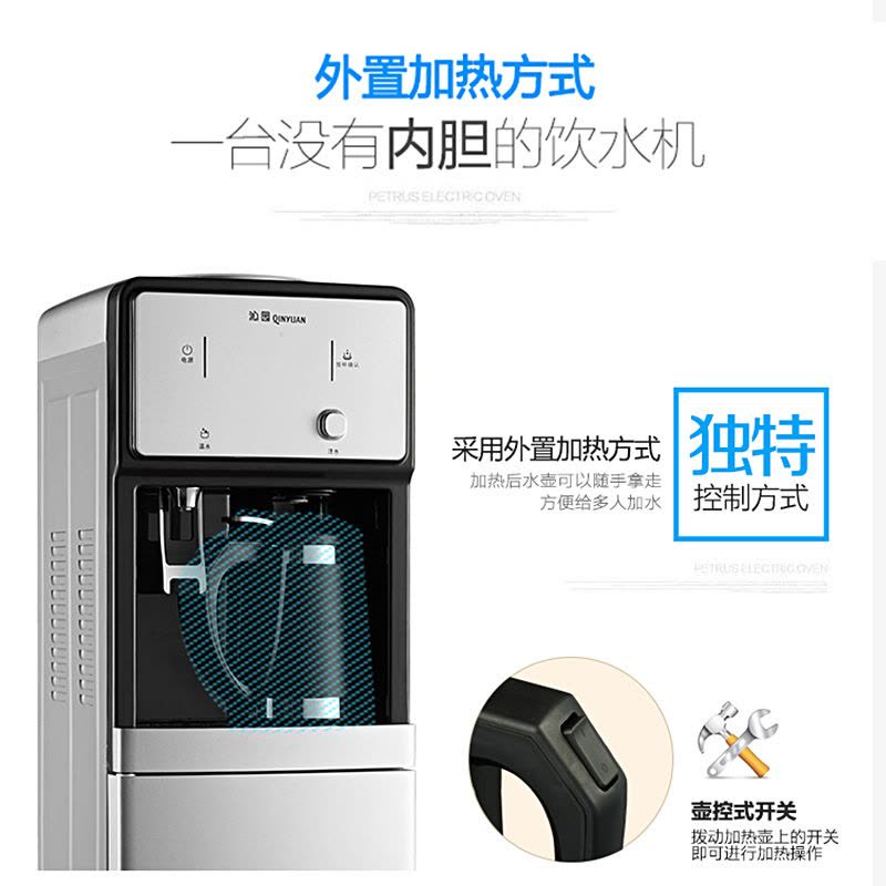 沁园(QINYUAN)立式家用即热式沸腾胆柜式温热型饮水机YL9661W图片