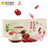 同庆和堂 枸杞红枣黑米粉五谷杂粮粉早餐粉 谷物粉40g/袋*12袋 480g盒装 膳食营养补充剂