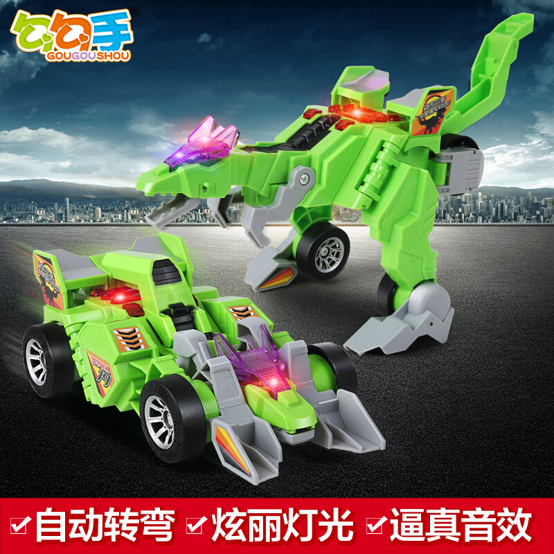 勾勾手 电动感应变形恐龙玩具车 男孩益智儿童模型礼物 绿色高清大图