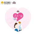 好时 榛吻天作之盒巧克力礼盒