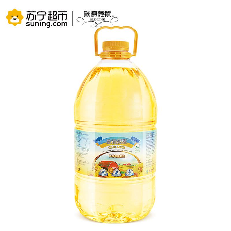 欧德薇榄(OLD LINE)进口葵花籽油5L 乌克兰原瓶原装进口 一级压榨食用油图片