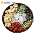 千山叶茶叶 金银枸菊桑叶饮 组合花草茶 220克/盒