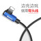 倍思苹果数据线iPhoneX/XR/XS/iPad 弯头尼龙连接线1米蓝色