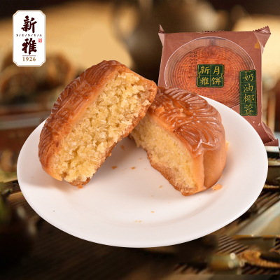 新雅中秋广式月饼 杏花楼集团传统糕点散装月饼 奶油椰蓉100g