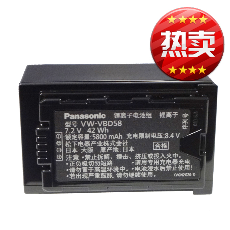 松下(Panasonic) VBD-58原装电池 VBR-59 D54S通用 适用PV100 FC100 DVX200