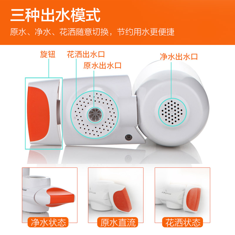 沁园(QINYUAN) QL-C-301龙头净水器 净水龙头 家用厨房水龙头过滤器