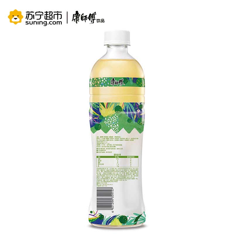 康师傅果茶物语冰橘绿茶500ml*15瓶整箱装 果茶饮品