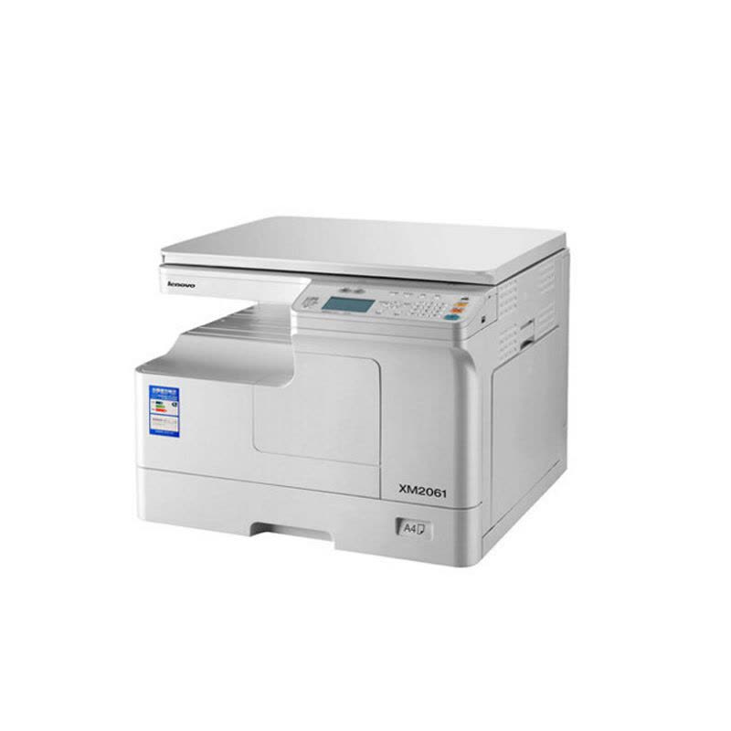 联想(lenovo) 数码多功能 一体机 XM2061 打印、复印、扫描图片