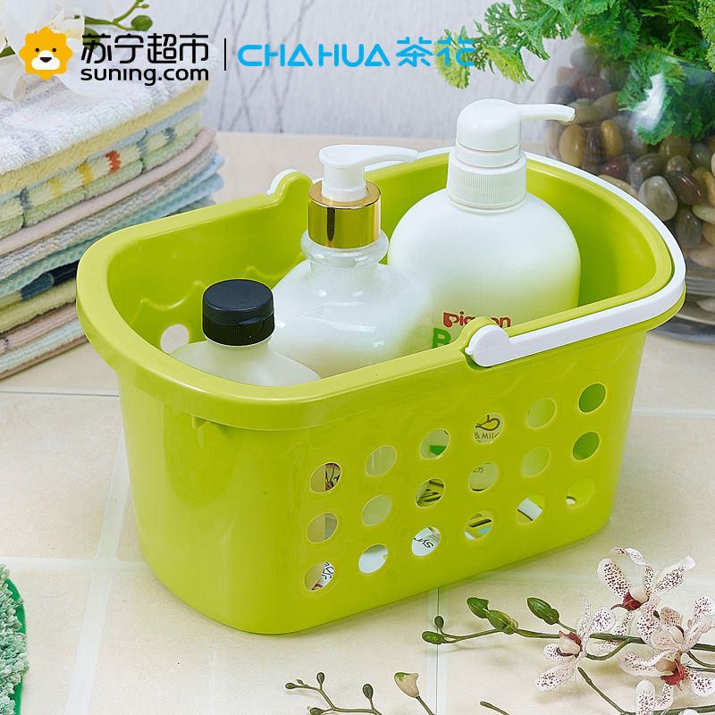 [茶花]茶花镂空塑料手提收纳篮 抗摔浴室沐浴篮洗澡篮洗漱蓝浴筐小篮子11661k颜色随机