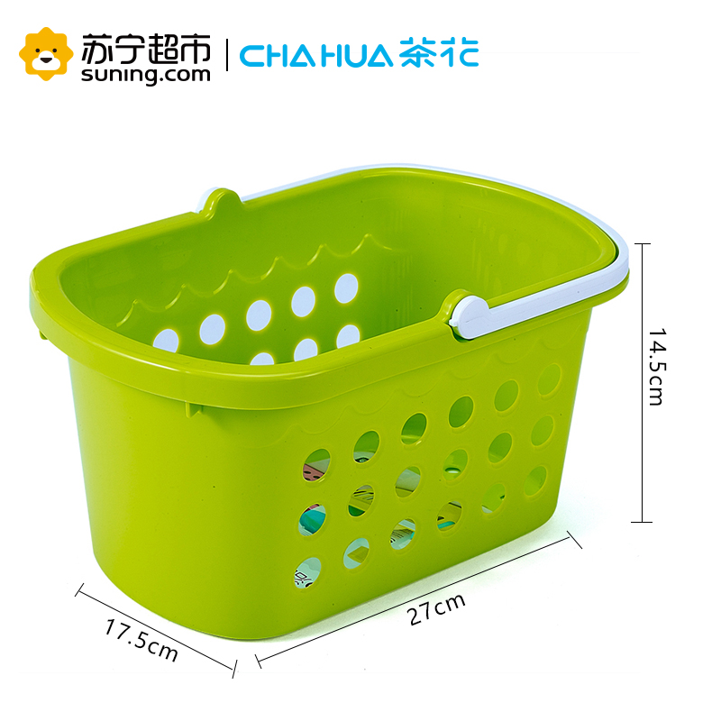[茶花]茶花镂空塑料手提收纳篮 抗摔浴室沐浴篮洗澡篮洗漱蓝浴筐小篮子11661k颜色随机