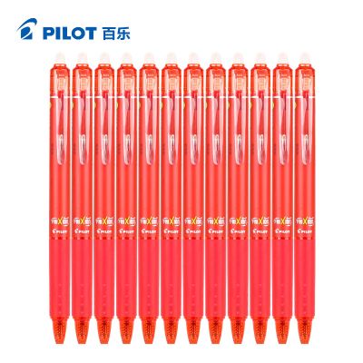百乐(pilot)LFBK-23EF按动可擦笔12支装0.5mm 红笔 磨摩擦 水笔 按动性水笔 进口笔中性笔 学生文具