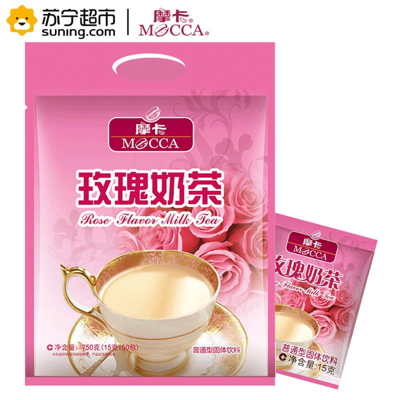 [苏宁超市]摩卡(MOCCA)玫瑰奶茶 15G*50包 袋装图片