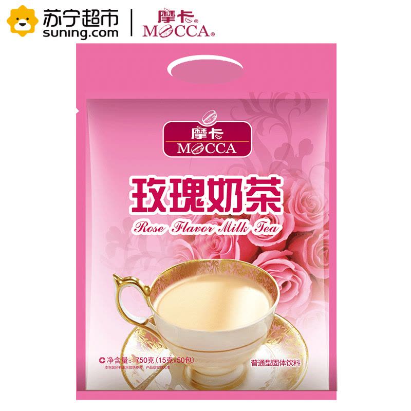 [苏宁超市]摩卡(MOCCA)玫瑰奶茶 15G*50包 袋装图片