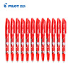 百乐(pilot)LFB-20EF摩磨擦啫喱笔12支装0.5mm 可搽写水笔 摩磨擦中性笔 魔易擦笔 百乐笔 中性笔