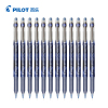 百乐(pilot)BL-P50 P500针管笔12支/盒 蓝色0.5mm 财务中性笔 签字笔 啫喱墨走珠笔 考试用水笔