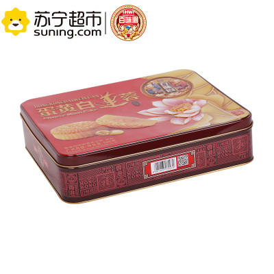 百味园蛋黄白莲蓉500g