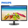 飞利浦(Philips) 206V6QSB 19.5英寸IPS SmartControl Lite 技术液晶显示器