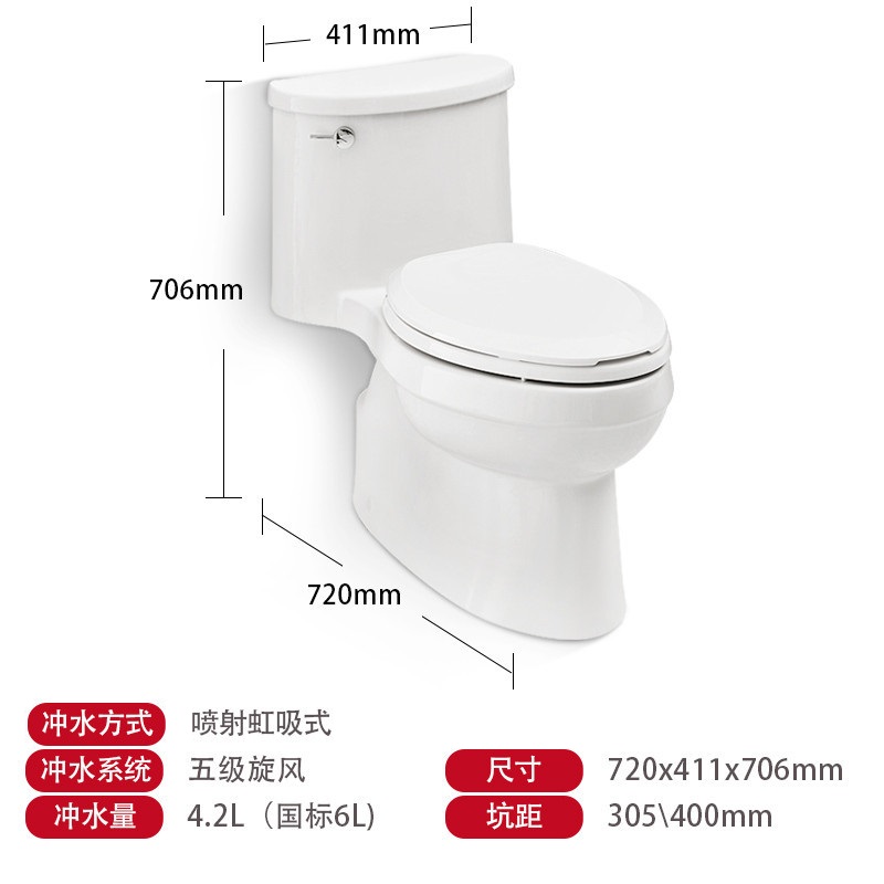 [苏宁自营]科勒马桶座便器艾黛儿4.2L五级旋风连体坐便器全包座厕K-5171T坑距305mm含法弧型缓降座便器盖板