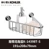 【苏宁自营】科勒置物架 斯蒂尼角篮卫浴五金/挂件浴室角架K-14398T