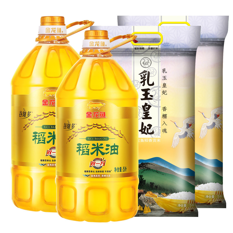 金龙鱼乳玉皇妃5KG*2袋+金龙鱼稻米油5L*2桶