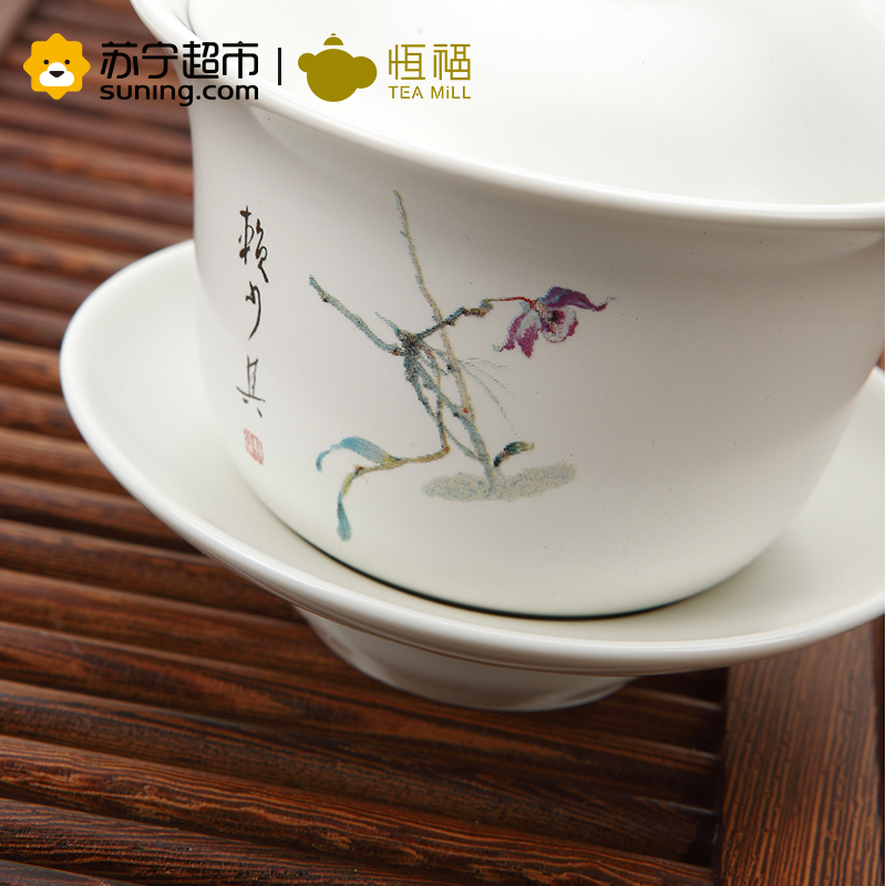 恒福 TEA MiLL 整套功夫 陶瓷 白瓷手绘石斛花 茶具套装赖少其名家作品 一盖碗一海六杯 其他高清大图