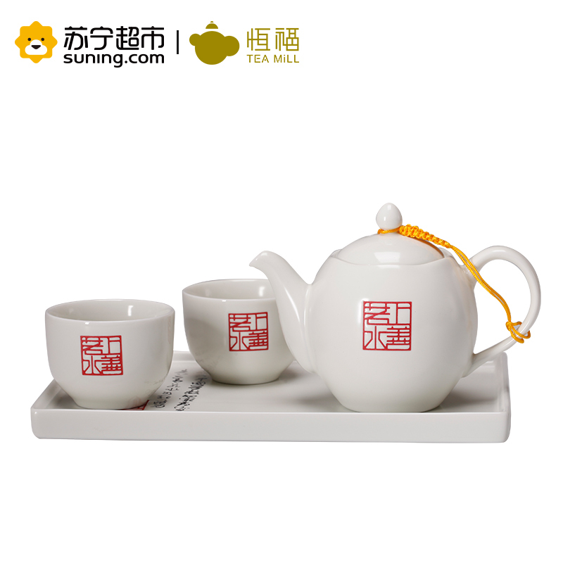恒福陶瓷整套茶具定窑白瓷珍珠釉一壶二杯一托盘