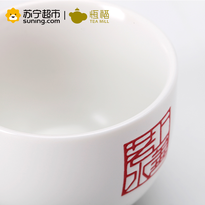 恒福陶瓷整套茶具定窑白瓷珍珠釉一壶二杯一托盘高清大图