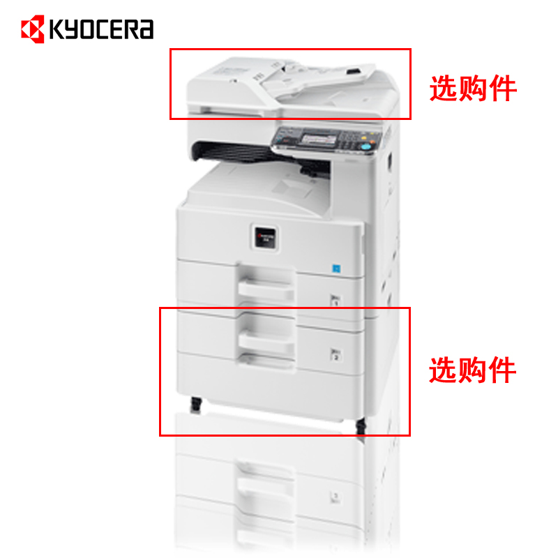 京瓷(KYOCERA)A3黑白多功能复印机ECOSYS M4028IDN 打印/扫描/复印/传真