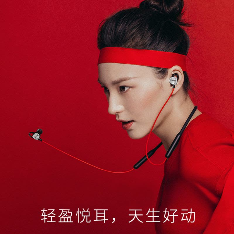 魅族(MEIZU)魅蓝 EP52 蓝牙 运动耳机 入耳式 手机耳机 防水 无线 运动耳麦 红黑色图片