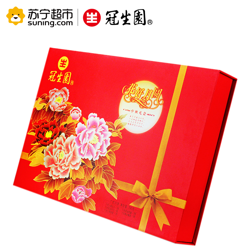 冠生园月饼花好月圆750g10个礼盒装广式月饼