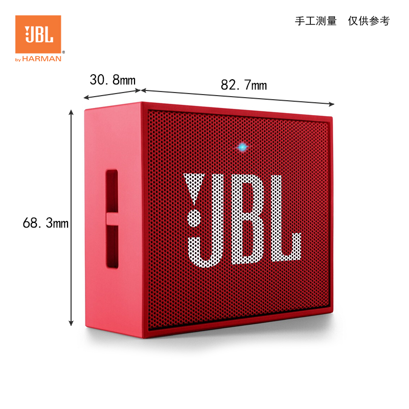 JBL GO 音乐金砖 蓝牙小音箱 音响 低音炮 便携迷你音响 音箱 魂动红