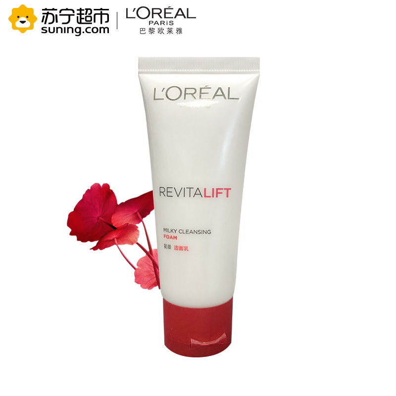 欧莱雅(LOREAL)复颜洁面乳30ml赠品中样 非卖品(赠品请勿购买)