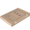 a得力牛皮纸档案盒 5921 黄色 10个/包 2包装