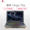 雷神THUNDEROBOT Targa T6a 15.6英寸轻薄吃鸡游戏本电脑(i7-7700HQ 8GB 1TB+128GB GTX1060 6G背光键盘)