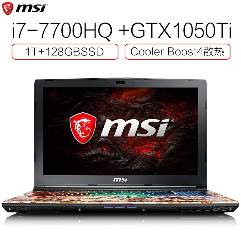 微星(MSI)GE62-1699 15.6迷彩游戏本笔记本电脑i7-7700HQ 128GB+1TB GTX1050Ti高清大图