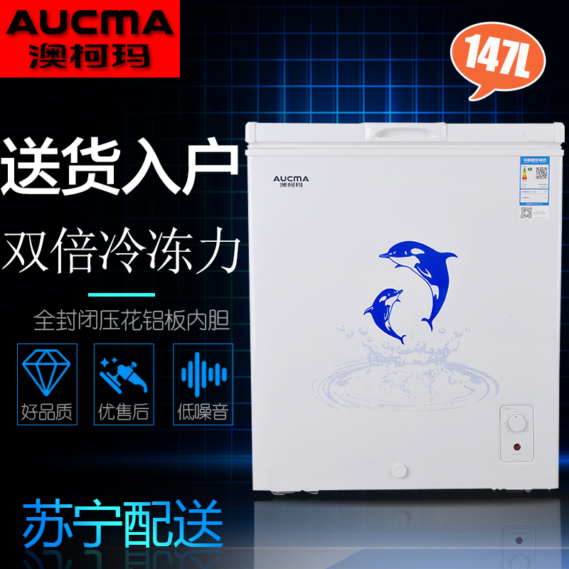 澳柯玛(Aucma) BC/BD-147NA 147升 顶开式单温冷柜(白色)高清大图