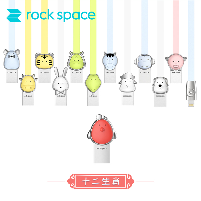 ROCKAPACE生肖鼠苹果数据线 (Rat lightning cable) 80601 蓝色